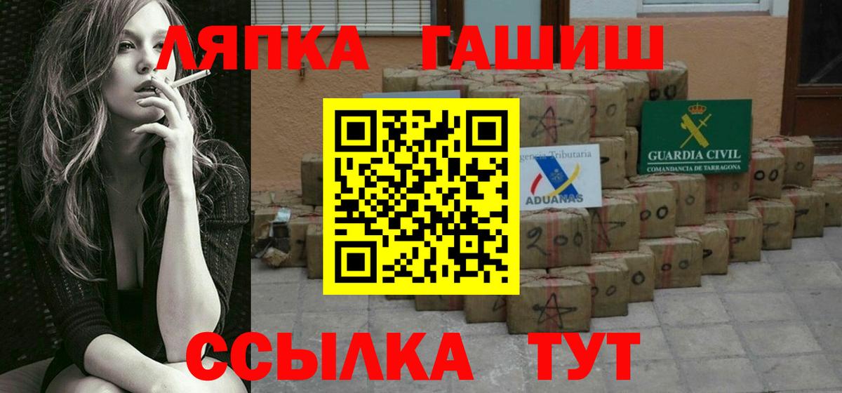 ГАШ Cannabis Красный Сулин