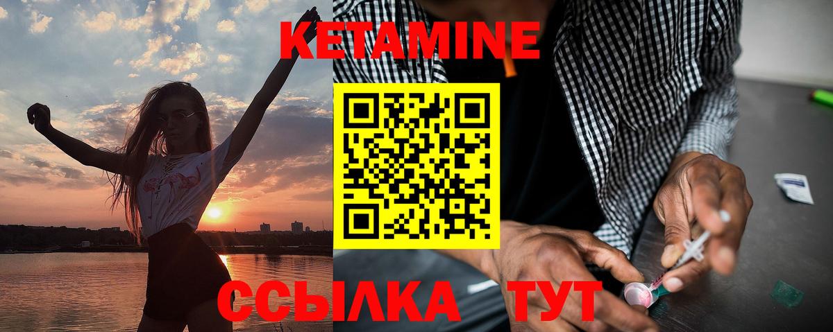 blacksprut онион  Вход с VPN  КЕТАМИН ketamine  Красный Сулин  КЕТАМИН ketamine 