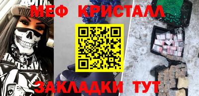 крисы Кингисепп
