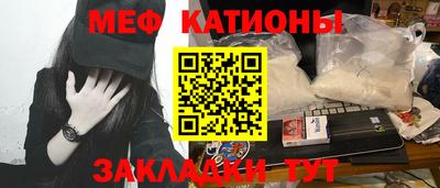 прущая мука Кинель