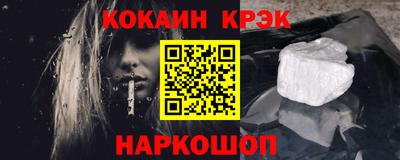 прущая мука Кинель