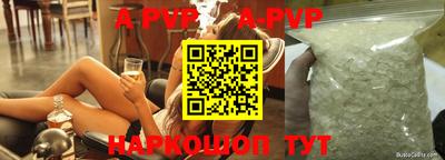 прущая мука Кинель