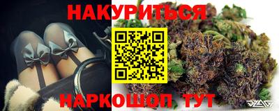каннабис Кимры