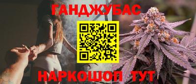 каннабис Кимры