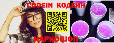 прущая мука Кинель