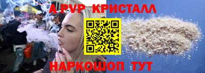 прущая мука Кинель