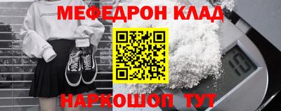 прущая мука Кинель