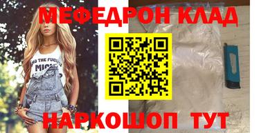 прущая мука Кинель