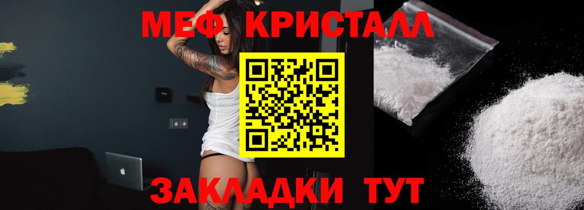 МЕФ Красный Сулин