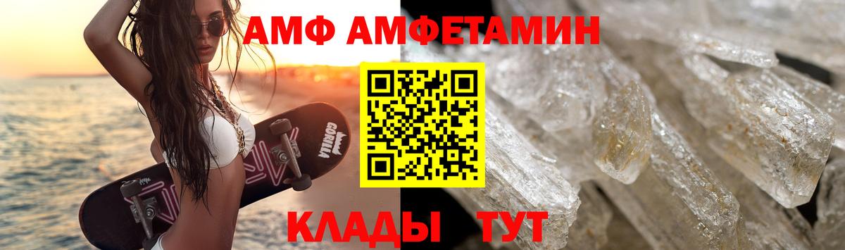 Красный Сулин  МЕТАМФЕТАМИН Methamphetamine  Вход с VPN 