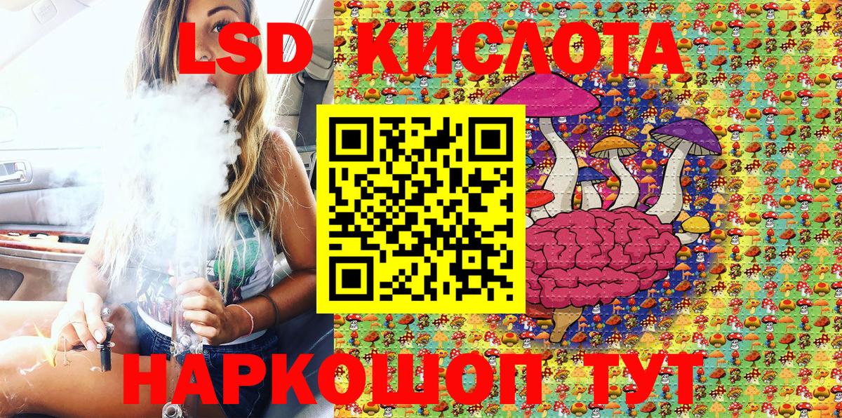 Марки 25I-NBOMe 1500мкг Красный Сулин