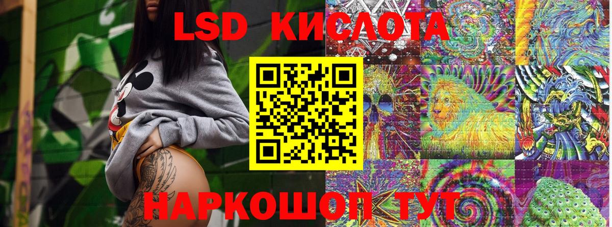 Наркотические марки 1500мкг  Вход с VPN  Красный Сулин 