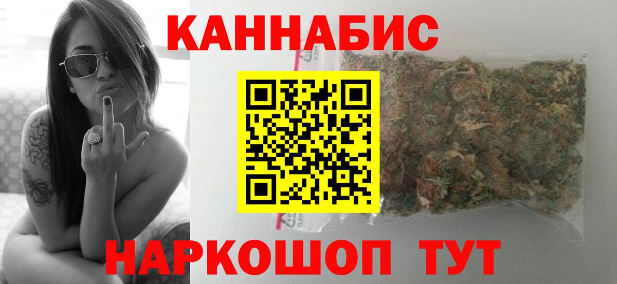 Шишки марихуана OG Kush  Канабис план  Канабис конопля  Вход с VPN  Шишки марихуана LSD WEED  Красный Сулин 